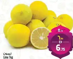 Safari Hypermarket Lime offer