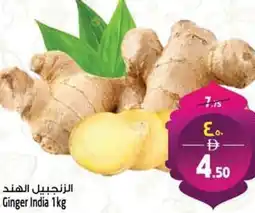 Safari Hypermarket Ginger offer