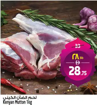 Safari Hypermarket Kenyan Mutton offer