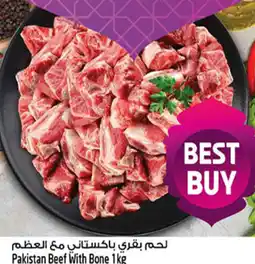 Safari Hypermarket Pakistan Beef With Bone offer