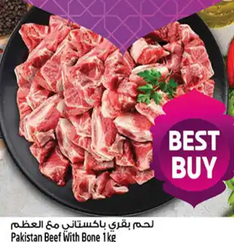 Safari Hypermarket Pakistan Beef With Bone offer
