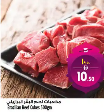 Safari Hypermarket Brazilian Beef Cubes offer