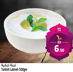 Safari Hypermarket Turkish Labneh offer