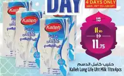 Safari Hypermarket Kalleh Long Life Uht Milk offer
