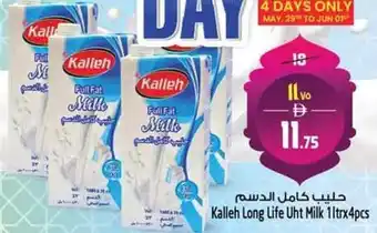 Safari Hypermarket Kalleh Long Life Uht Milk offer
