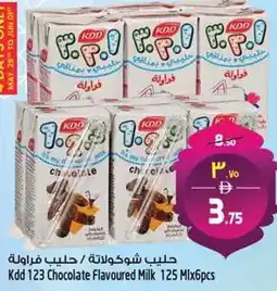 Safari Hypermarket Kdd 123 Chocolate Flavoured Milk offer