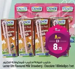 Safari Hypermarket Lacnor uht flavoured milk strawberry/chocolate offer