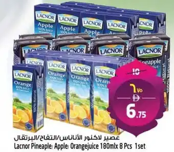 Safari Hypermarket Lacnor Pineaple Apple Orangejuice offer