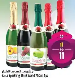 Safari Hypermarket Salsa Sparkling Drink Asstd offer