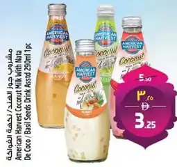 Safari Hypermarket American harvest coconut milk with nata de coco/basil seeds drink asstd offer
