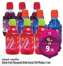 Safari Hypermarket Vimto fruit flavoured drink asstd offer