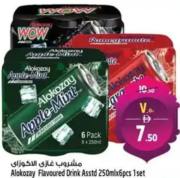 Safari Hypermarket Alokozay Flavoured Drink Asstd offer