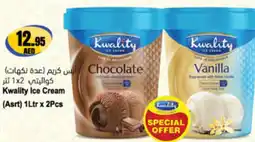 Almaya supermarket Kwality Ice Cream offer