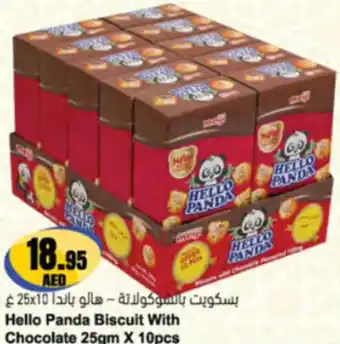 Almaya supermarket Hello panda biscuit with chocolate offer