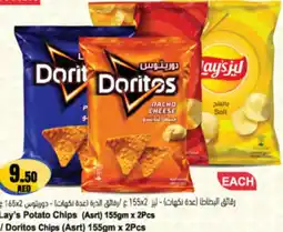 Almaya supermarket Lay's Potato Chips (Asrt) / Doritos Chips (Asrt) offer