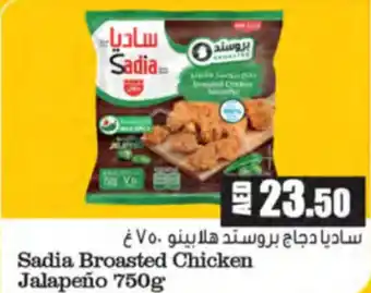 Almaya supermarket Sadia broasted chicken jalapeño offer