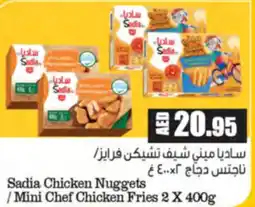 Almaya supermarket Sadia chicken nuggets / mini chef chicken fries offer