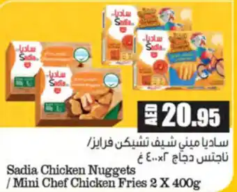 Almaya supermarket Sadia chicken nuggets / mini chef chicken fries offer