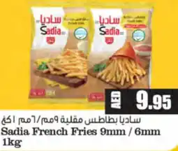 Almaya supermarket Sadia French Fries 9mm / 6mm offer