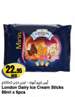 Almaya supermarket London Dairy Ice Cream Sticks offer