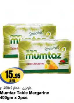 Almaya supermarket Mumtaz table margarine offer
