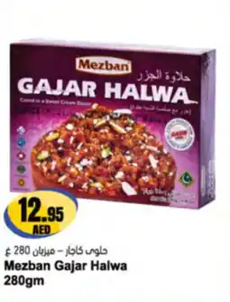 Almaya supermarket Mezban Gajar Halwa offer