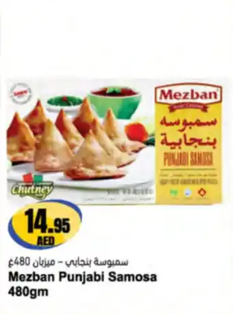 Almaya supermarket Mezban punjabi samosa offer