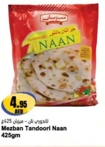 Almaya supermarket Mezban tandoori naan offer