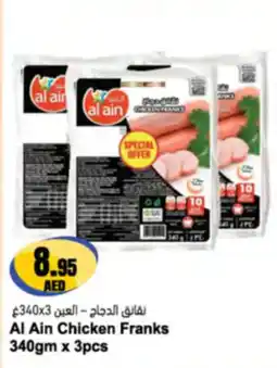 Almaya supermarket Al ain chicken franks offer