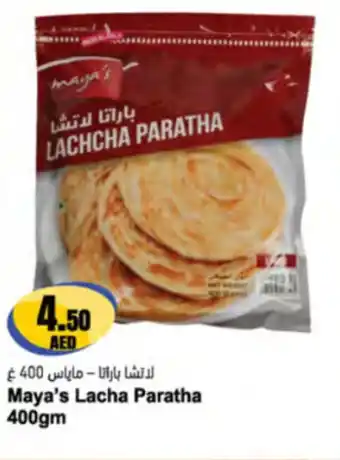 Almaya supermarket Maya's Lacha Paratha offer