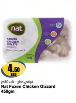 Almaya supermarket Nat Fozen Chicken Gizzard offer