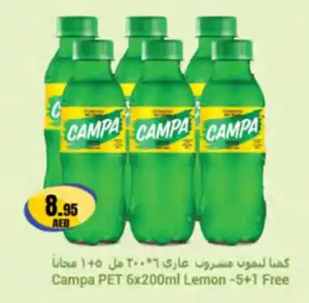 Almaya supermarket Campa PET Lemon offer