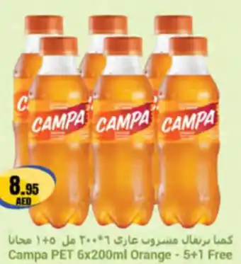 Almaya supermarket Campa PET Orange offer