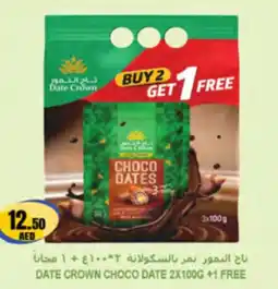 Almaya supermarket Date crown choco date offer