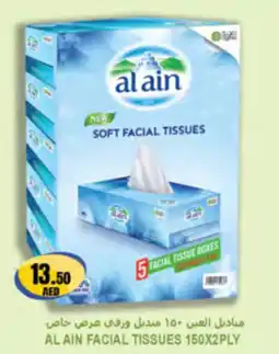 Almaya supermarket Al ain facial tissues offer