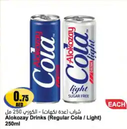 Almaya supermarket Alokozay Drinks (Regular Cola / Light) offer
