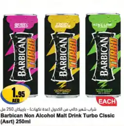 Almaya supermarket Barbican Non Alcohol Malt Drink Turbo Clssic offer