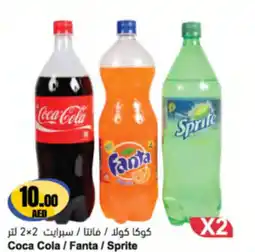 Almaya supermarket Coca Cola / Fanta / Sprite offer