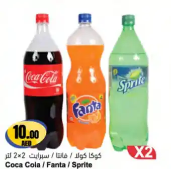 Almaya supermarket Coca Cola / Fanta / Sprite offer