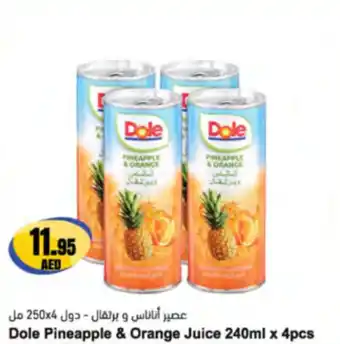 Almaya supermarket Dole pineapple & orange juice offer