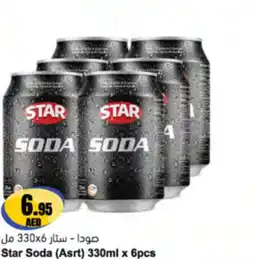 Almaya supermarket Star Soda (Asrt) offer