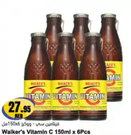 Almaya supermarket Walker's Vitamin C offer