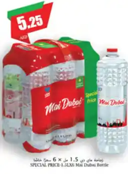 Almaya supermarket Mai Dubai bottle offer