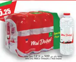 Almaya supermarket Mai Dubai offer