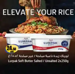 Almaya supermarket Lurpak Soft Butter Salted/Unsalted offer