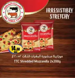 Almaya supermarket TTC Shredded Mozzarella offer