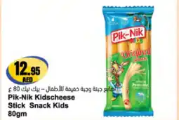 Almaya supermarket Pik-Nik Kidscheese Stick Snack Kids offer