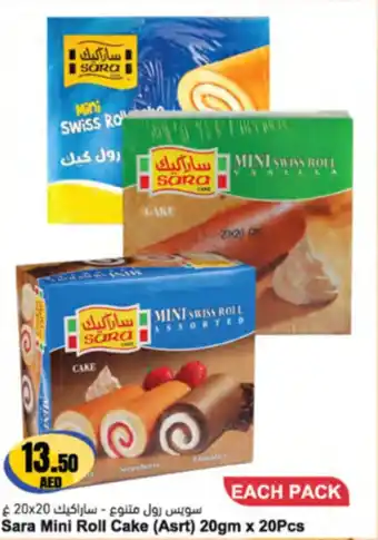 Almaya supermarket Sara Mini Roll Cake (Asrt) offer