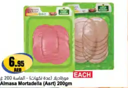 Almaya supermarket Almasa Mortadella (Asrt) offer
