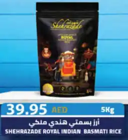 Almaya supermarket Shehrazade royal indian basmati rice offer